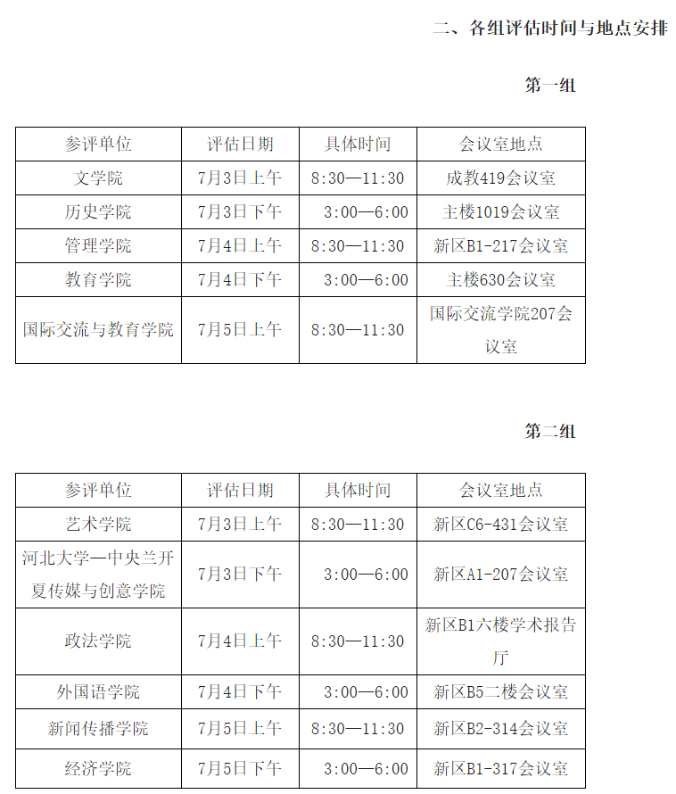 1568971263153410.png image.png