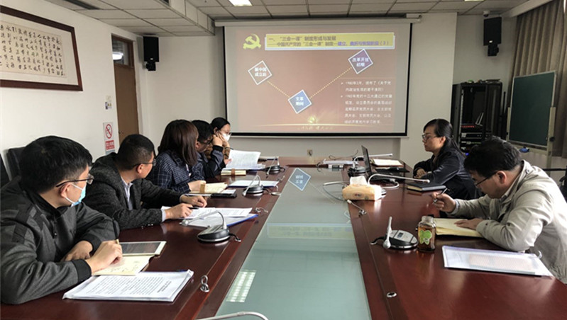 1618480786245565.jpg 支部工作研讨2021.4.14---2.jpg