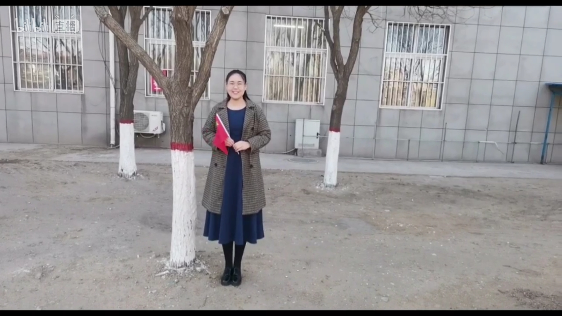 1585540112859030.jpg 线上升旗仪式02.jpg